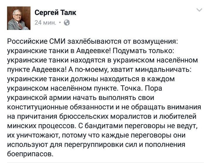 Франция в Совбезе ООН призвала Россию "использовать влияние на сепаратистов" - Цензор.НЕТ 7186