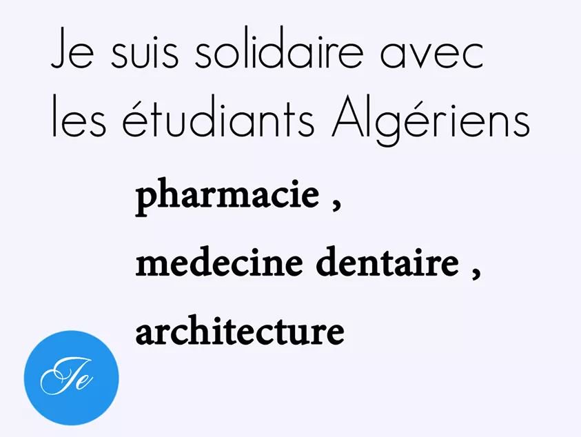 nourelimene972's tweet photo. #الجامعه_الجزايريه_الي_اين
Je suis solidaire ✌ https://t.co/3rGU4CjS7M