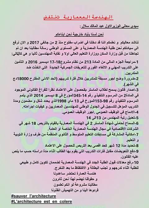 amyyaml's tweet photo. #Monsieur_Le_1er_Ministre_Sellal_Sauvez_L_Architecture https://t.co/Un96cvKh6Y