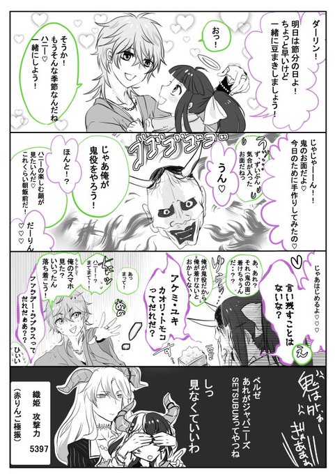 クラッシュフィーバーかいてみた を含むマンガ一覧 リツイート順 ツイコミ 仮 クラッシュフィーバーかいてみた を含むマンガ一覧 リツイート順 ツイコミ 仮