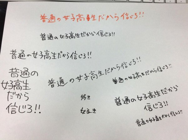 女子　字 女の子の可愛い字で手紙を書きたい | 手紙代筆代行サービス ...