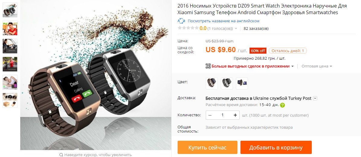 Электроника Наручные Для Xiaomi Samsung Телефон Android ali.pub/mog25