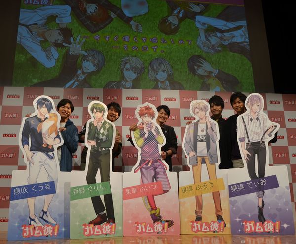 Pash 編集部 Pash 神谷浩史 鈴村健一 下野 紘 逢坂良太 石川界人出演 ガム彼 17 クラスメイトになろうよ レポート ガム彼 に共通して言えることは よく分からない T Co Jltyjgajkr