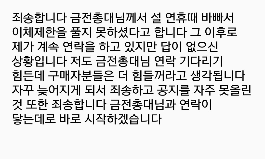 sulgi_doll's tweet photo. https://t.co/MRLbtQxHnC
