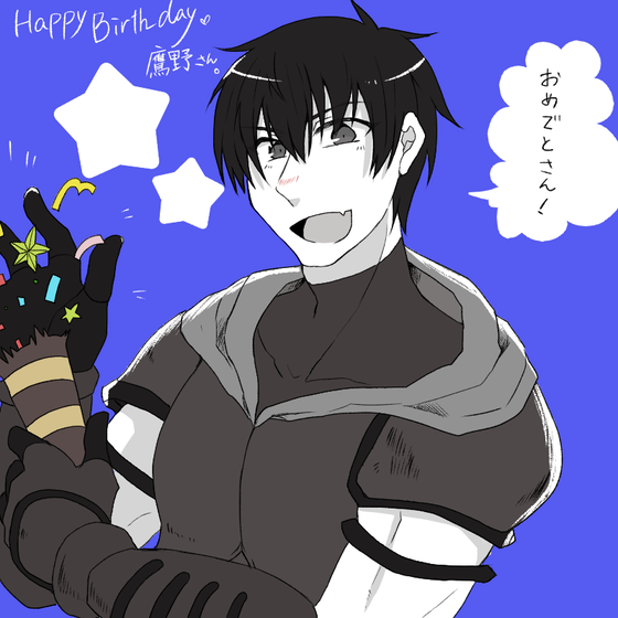 鷹野のtwitterイラスト検索結果 古い順 鷹野のtwitterイラスト検索結果 古い順