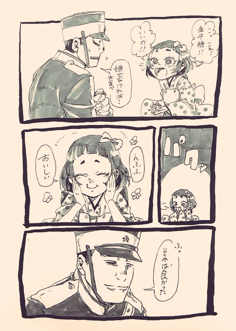 死神派遣会社しゃれこうべ を含むマンガ一覧 いいね順 4ページ ツイコミ 仮