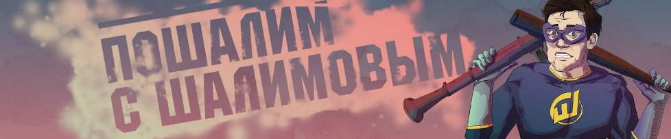 Гайз, подписывайтесь на канал ведущего Артёма Шалимова) Пранки, приколы и розыгрыши - каждую неделю! youtube.com/prrrovokaciaaa