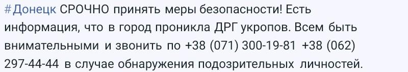 В центре Донецка слышен "спорадический огонь", - Хуг - Цензор.НЕТ 4496