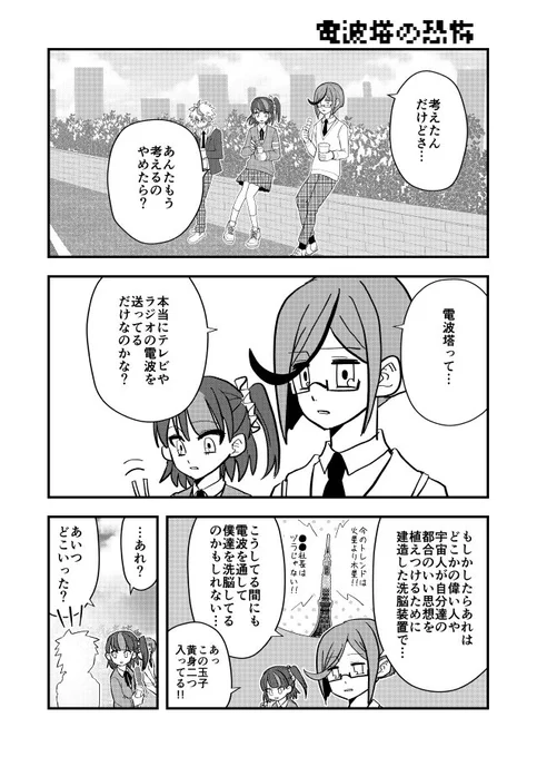 ３ 