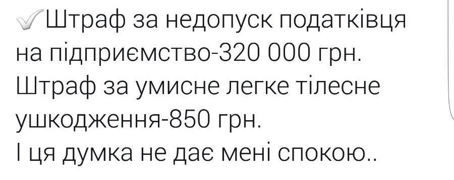 НАБУ расследует закупку гибридных внедорожников Mitsubishi для МВД, - Transparency International - Цензор.НЕТ 4544