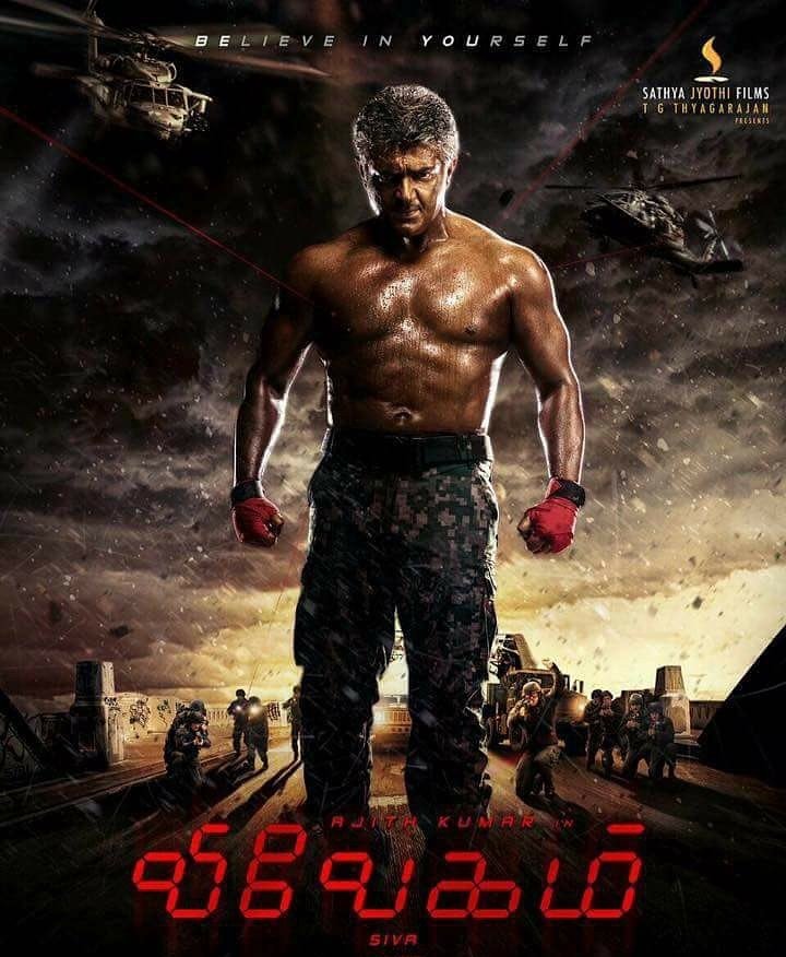 im_aathmika's tweet photo. Thala Pola varumaaaaa 😘😘😘😘 #ak57 #thala #fanforever #fangirlmoment #believeinyourself https://t.co/5tGaDIEuNr