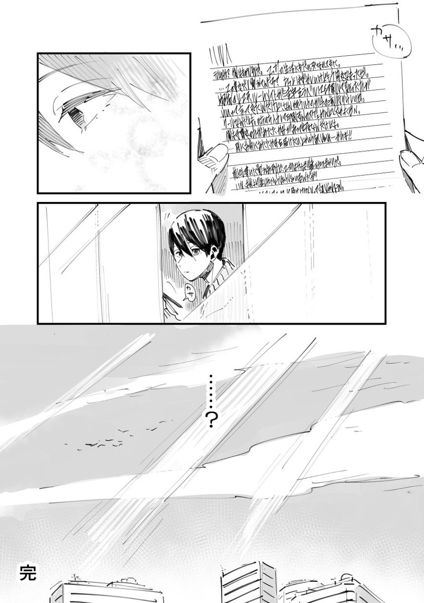 遙(カタカタカタ……)
 『凛、次から連絡くれる時はスカイプで頼む』
 『それが流行りだって真琴が言ってた』
 『あと手紙を野良猫が食べてしまったのでもう一度同じ文をスカイプで送って欲しい』
 『せっかく書いてくれたのに悪い』 