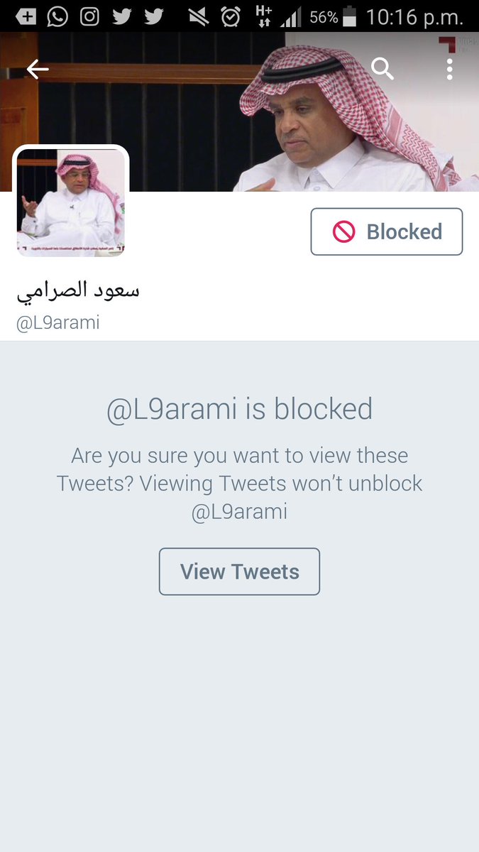 حسـن القرني On Twitter شرشبيل والخيانة الرمح غالي والفريسة ذبابة