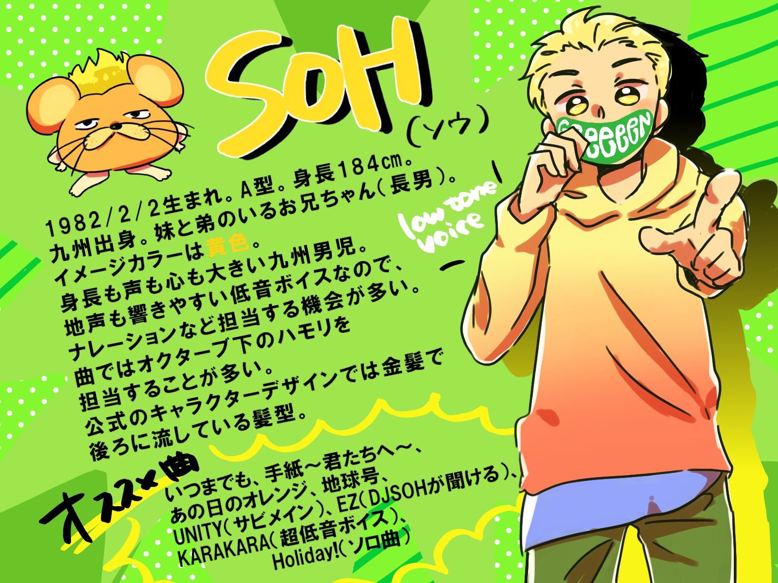 Greeeen大好き Grcrew Logreeeenlove Twitter