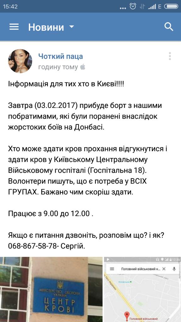 Ельченко - Чуркину: "Это фото Андрея Кизило, убитого 29 января под Авдеевкой. Посмотрите в его глаза. Это ваше оружие и ваши соотечественники убили его" - Цензор.НЕТ 2140