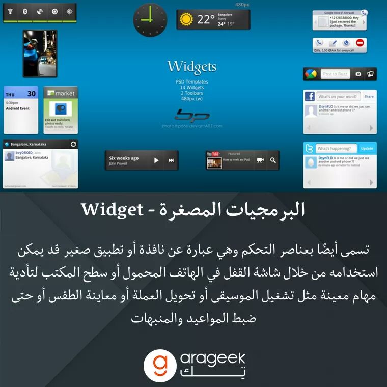 dr_gawdat's tweet photo. #Widges
#البرمجيات_المصغرة https://t.co/fhlSegFeM5