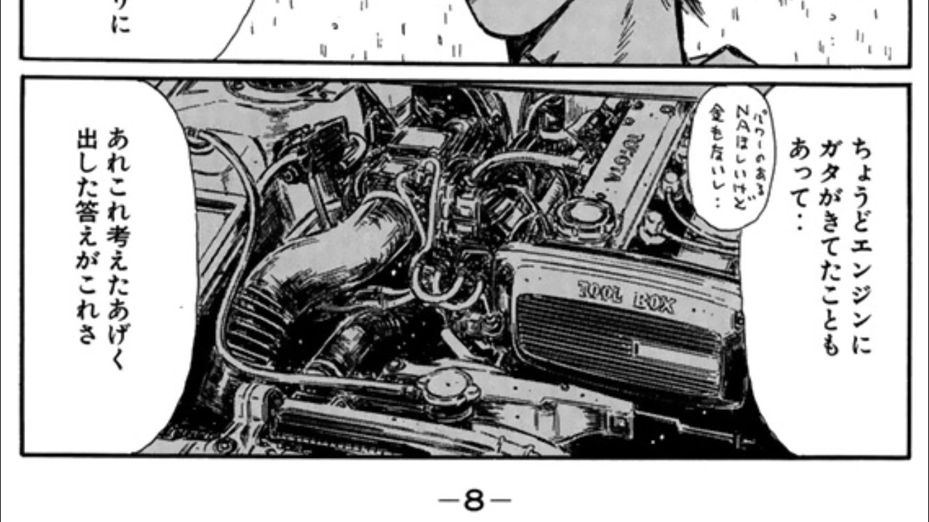 すばるん そういやカーランドが作ってる秋山渉レプリカのスーチャーレビン インタークーラーレス仕様で組み上げてるらしいけど グリルレスの奥にインタークーラーらしき物があるんだよなぁ あれオイルクーラーなのかな T Co Hhqmdj72vl