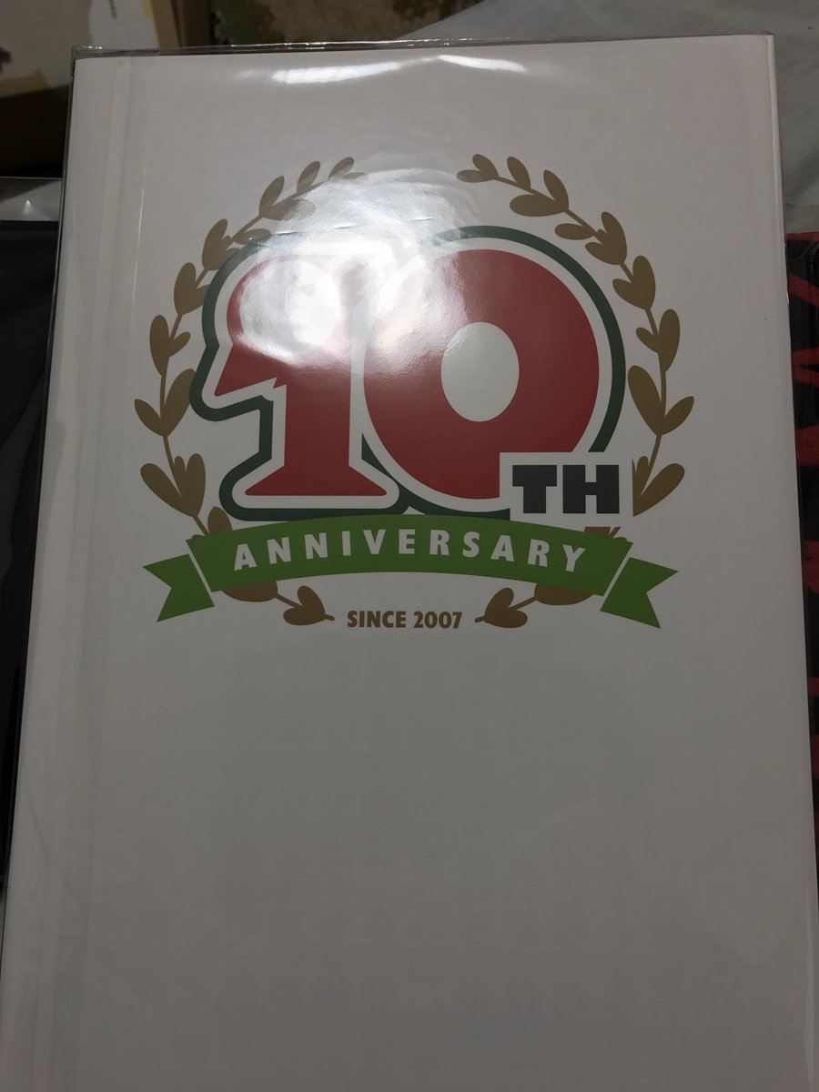 ほめらじ10周年