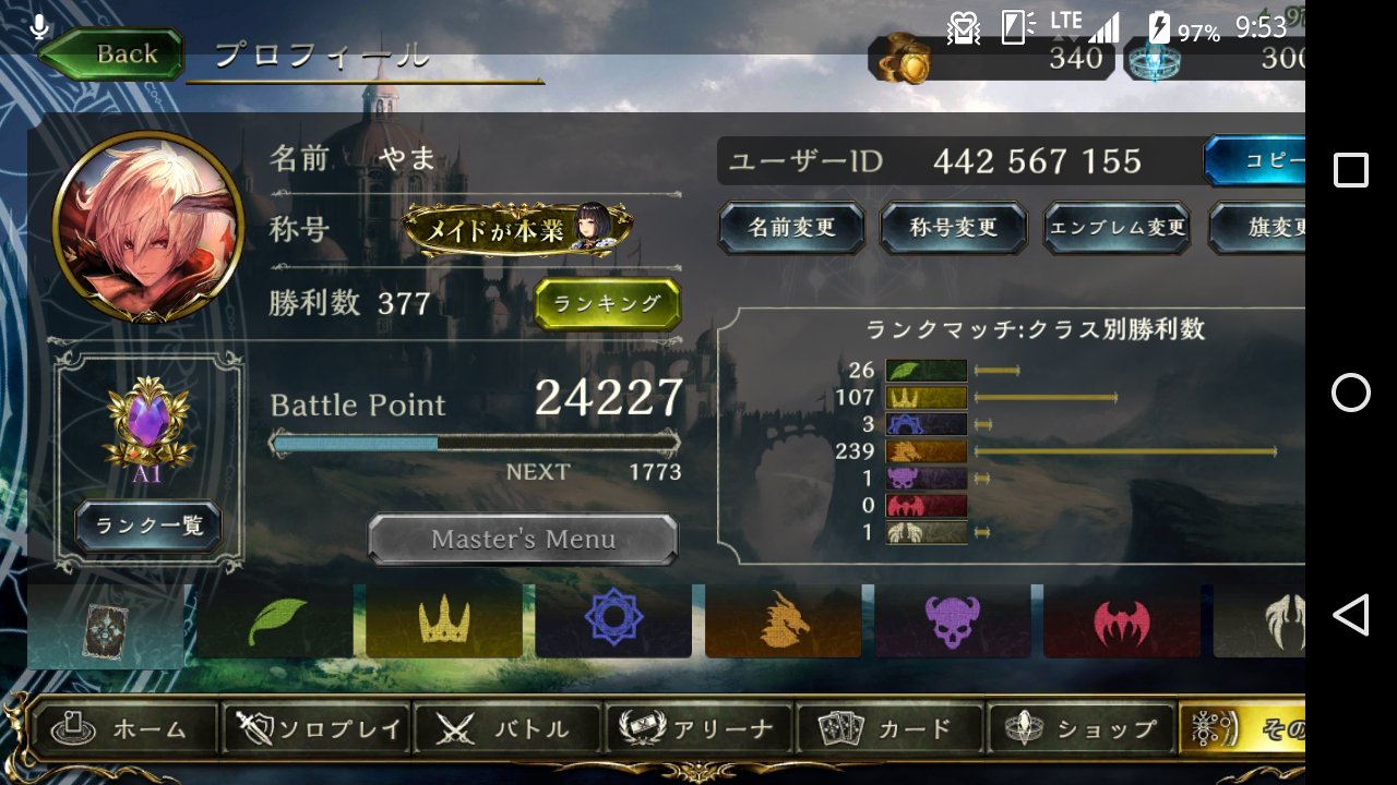シャドウバース顔合わせ Twitter Search Twitter