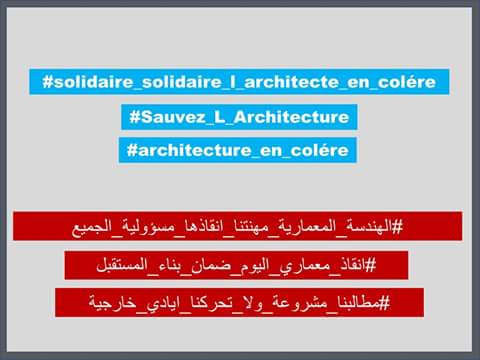 amyyaml's tweet photo. #Monsieur_Le_1er_Ministre_Sellal_Sauvez_L_Architecture https://t.co/OSLambqnE8
