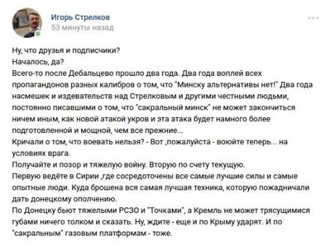 Россия должна вернуть Украине Крым, - Дуда - Цензор.НЕТ 1966
