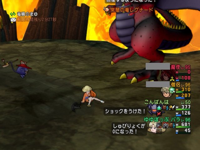 ゆゆぽっぷ レグ３サポート攻略 もう少しでいけそうでした くやしい