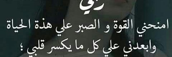 الورد (@ward4536) on Twitter photo 