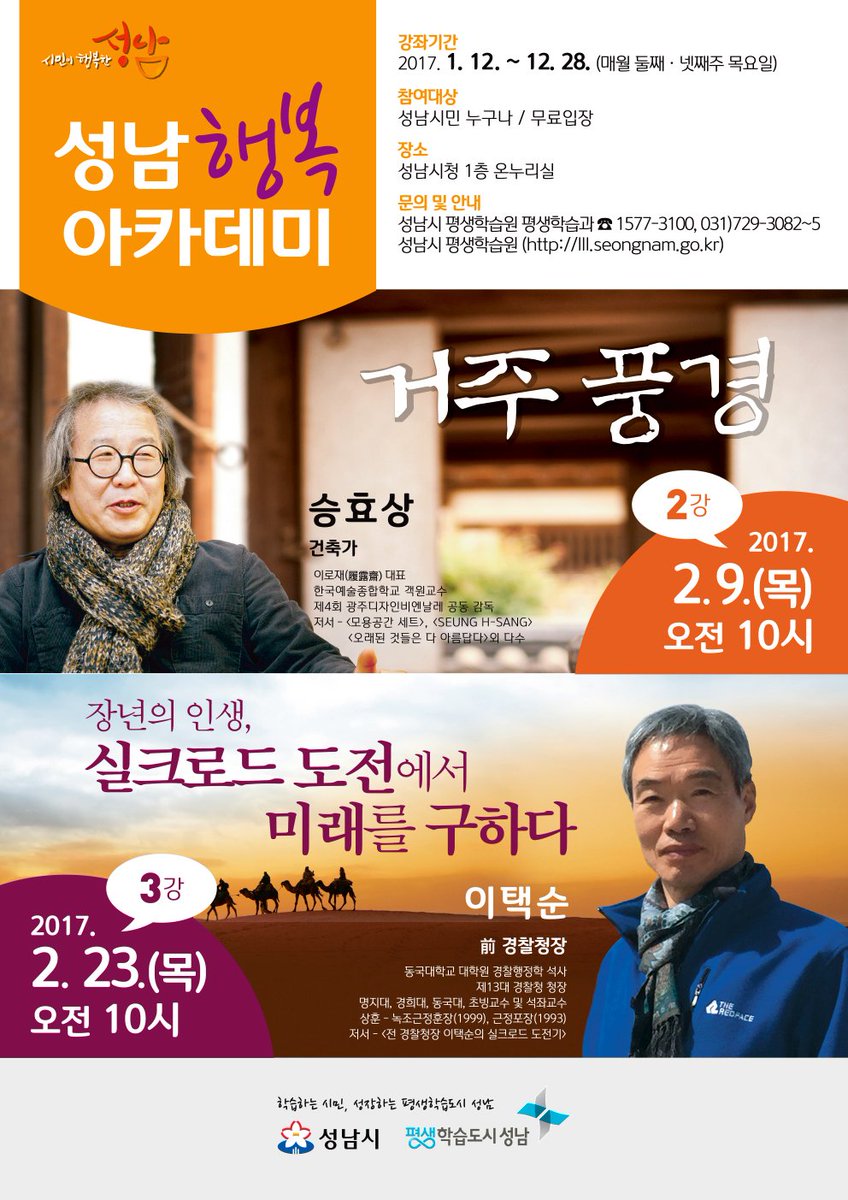 성남시 분당도서관 tweet media