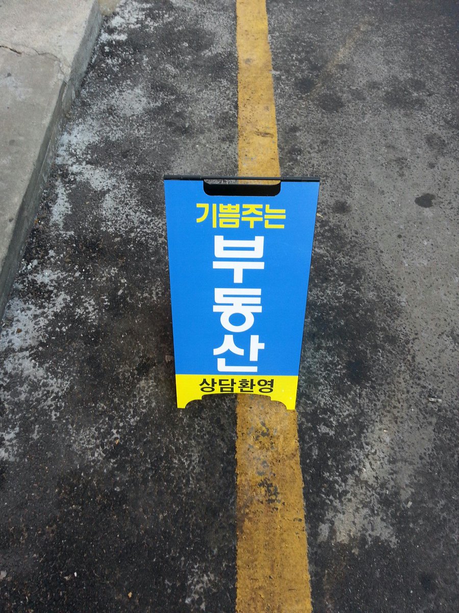 새로운 식구가 왔습니다. 근데 펼쳐놓자마자 지나가는 강아지의 영역표시..
아 정말 웃음도 나고 속상도 한 하루였습니다.^^