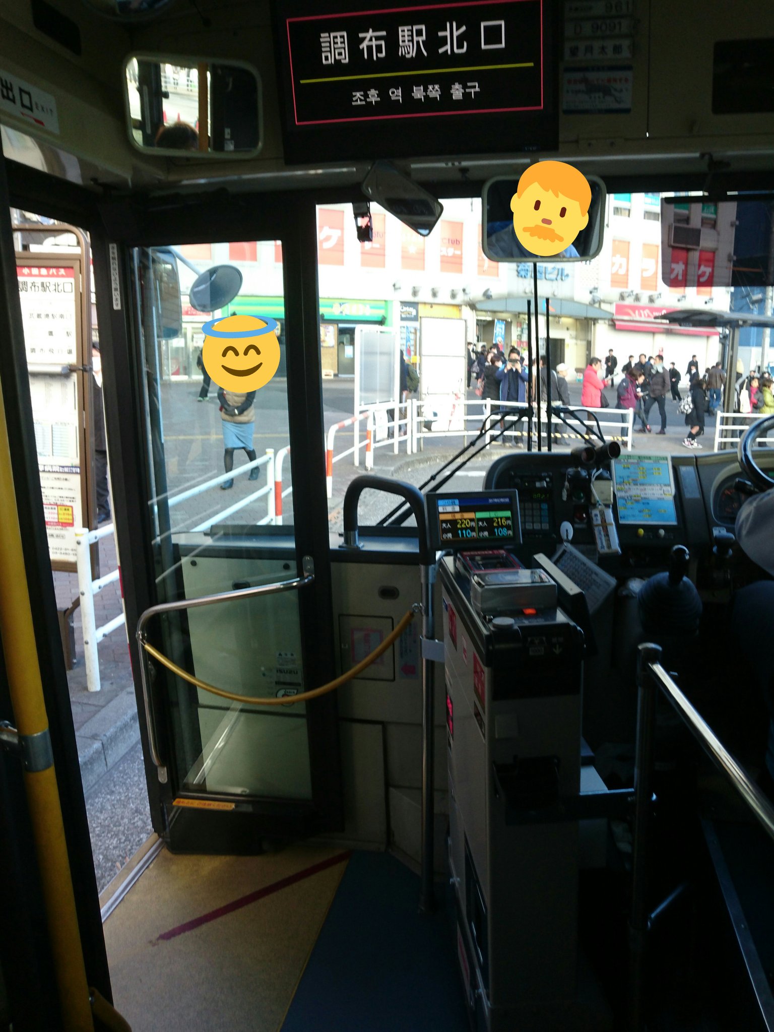 こばやん I M At 調布駅北口 バスターミナル In 調布市 東京都 T Co Bjszya3s5x Twitter