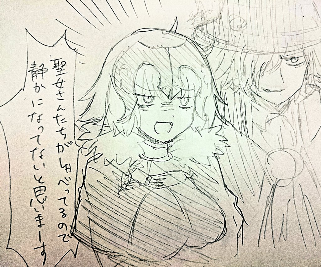 昔描いたエクストラクラス 