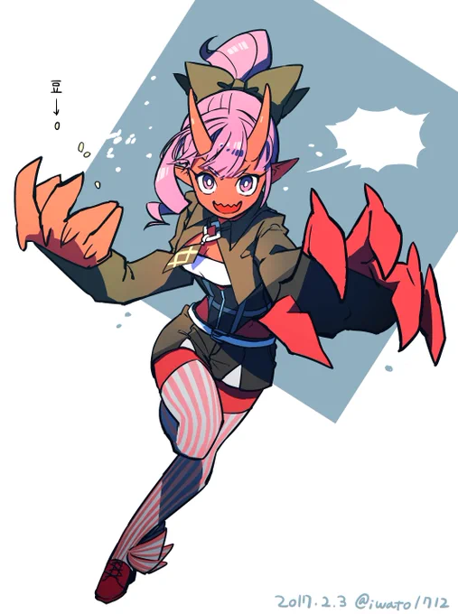「私に豆をぶつけるヤツはみんな八つ裂きにしちゃうからねっ!」 