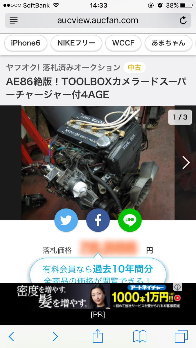 冬美雪羅 エンジンのモデルはこれのようですね Hksでも無い ブリッツでも無いカメラード製のスーパーチャージャーがついていたようです かなり昔にtoolboxが作ったそうな インタークーラーレスかどうかまでは分かりませんでしたf T Co