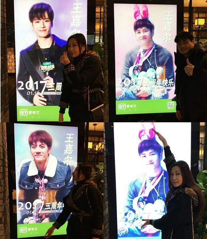 got7_loveyou_'s tweet photo. [PIC] 🌱170202🌱
Mommy Wang's Weibo update. 
🐣...🐤...🐦
-
#AHGASE #IGOT7
#GOT7 #갓세븐
#Jackson #WangJackson #잭슨 #왕잭슨
#mommywang https://t.co/JL7pV2R26f