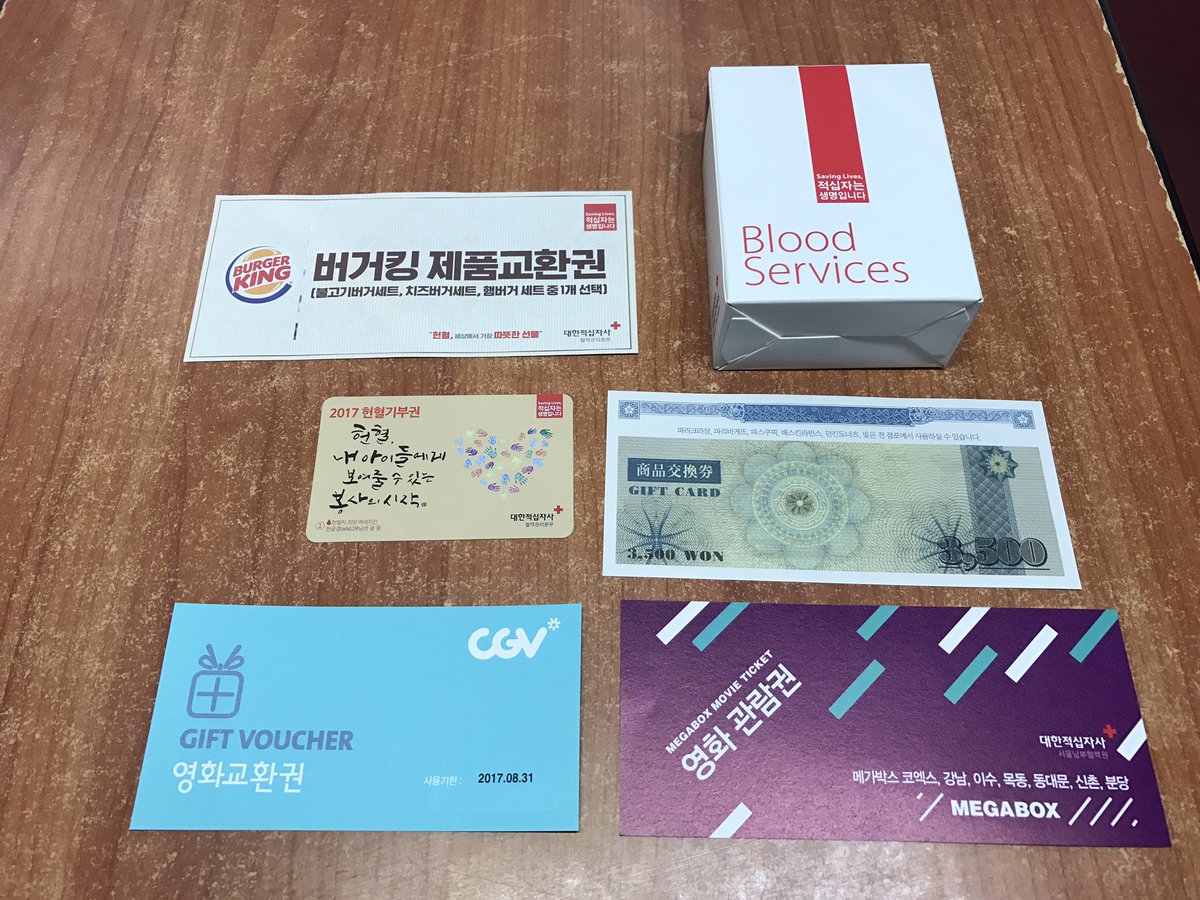 e_jenny0718's tweet image. #성남시청 의회동 앞 광장에서 헌혈하고 있습니다. 혈액이 부족한 동절기에 따뜻한 마음을 나누어 주세요 ♥ 

헌혈과 함께 헌혈기념품도 드리니 많이 참여해주세요 &amp;gt;_&amp;lt;
#성남시 #대한적십자사헌혈