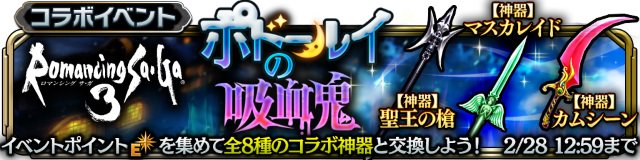 サガ3のtwitterイラスト検索結果 古い順 サガ3のtwitterイラスト検索結果 古い順