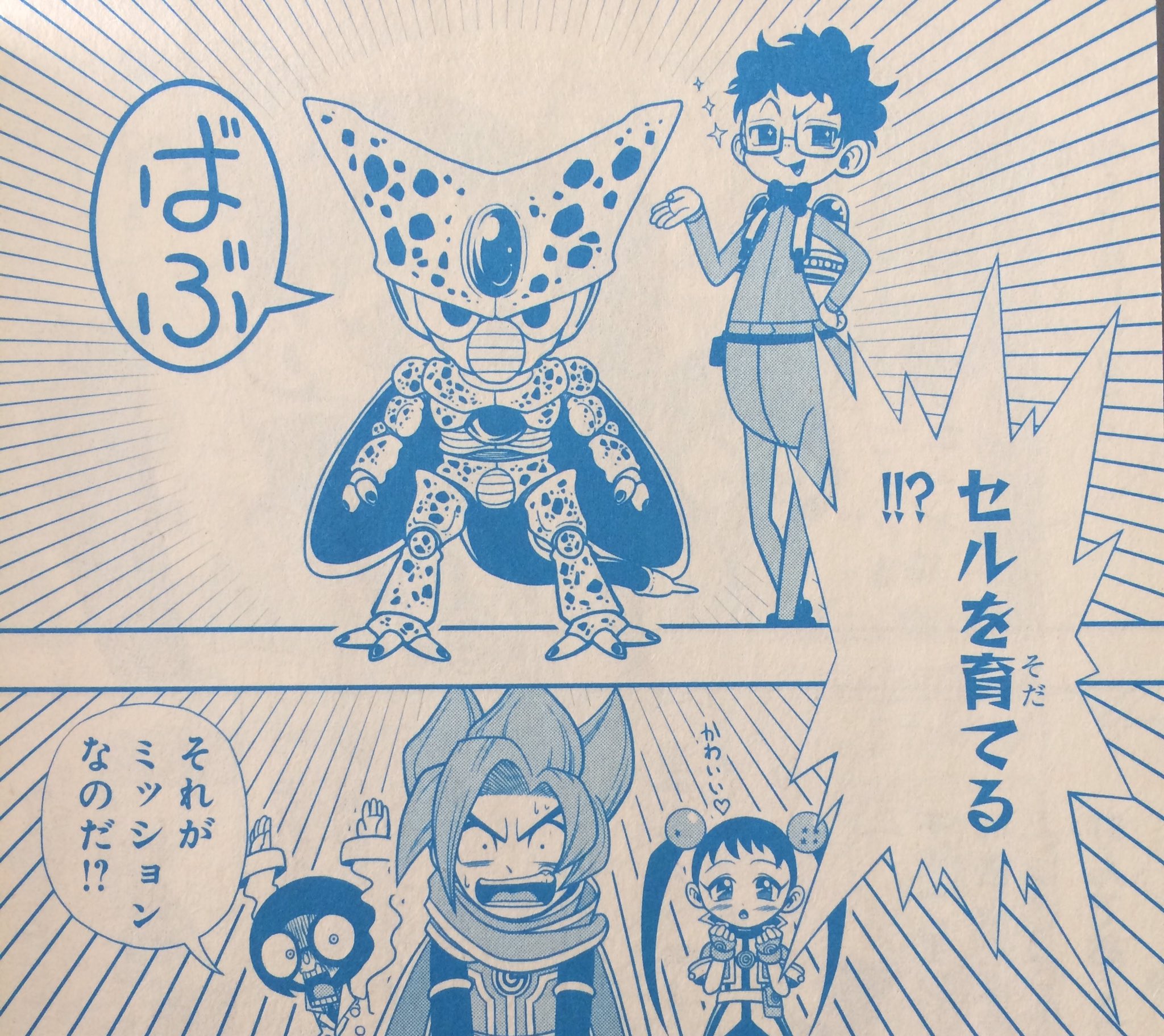 ドラゴンボール　色紙　ながやま由貴先生 SDBH13周年をお祝いしよう！「イラスト天下一武道会」結果発表