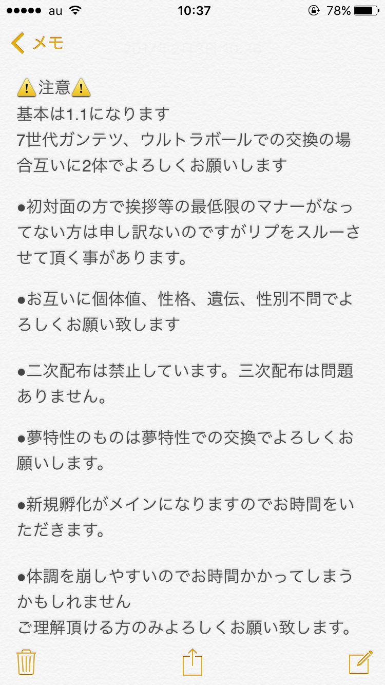 コンバーチブル フロント ミケランジェロ ウルトラ ボール 遺伝 二次 汚れる 絶滅