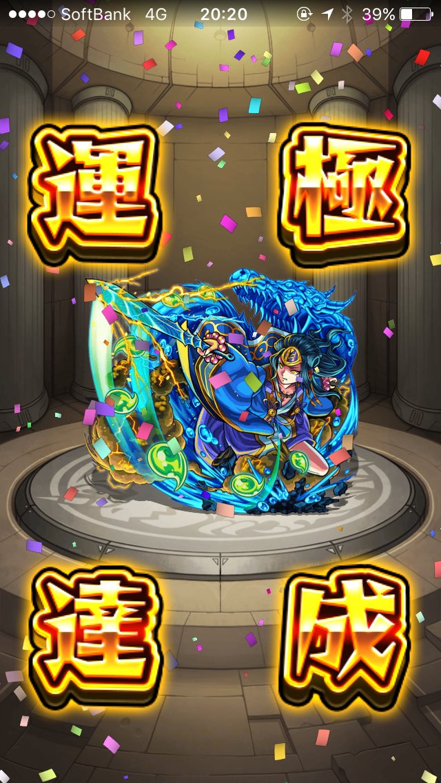 己龍 酒井 参輝 これで阿修羅にロックオン艦隊でいける W ヤマタケ スサノオ スサノオ スサノオ ﾟdﾟ T Co Jjptrleks0 Twitter