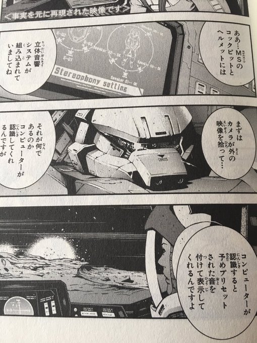 ぜく Zekuazu 06 さんのマンガ一覧 古い順 ツイコミ 仮 ぜく Zekuazu 06 さんのマンガ一覧 古い順 ツイコミ 仮