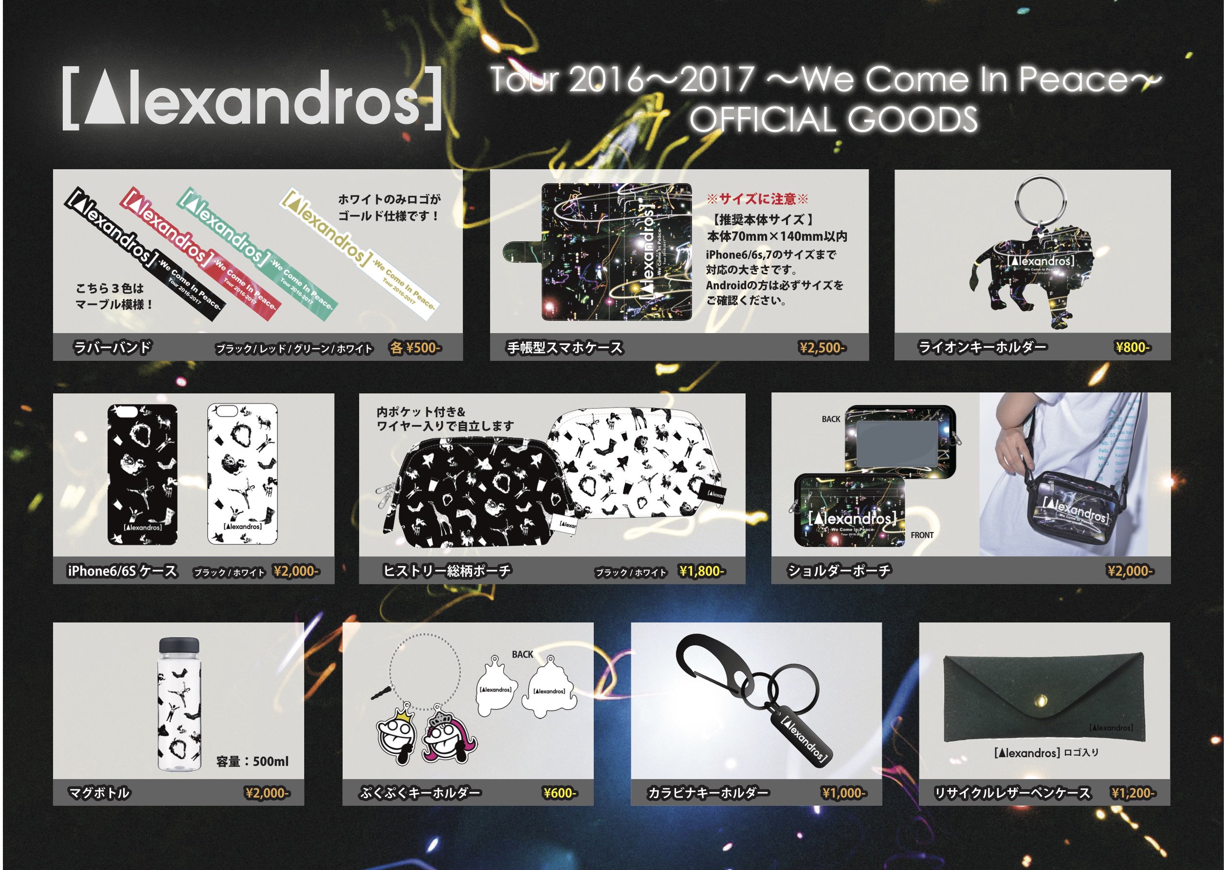 【Man】RAYSツアーグッズセット Awich_INFO on X: 