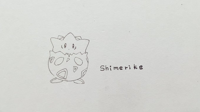 あなたの1番好きなポケモンを晒せのtwitterイラスト検索結果 あなたの1番好きなポケモンを晒せのtwitterイラスト検索結果