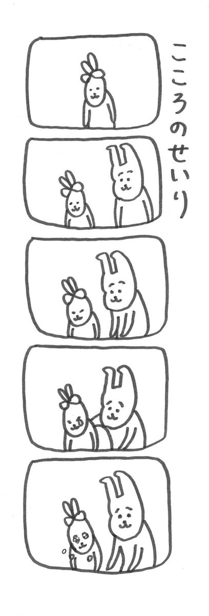 うさお Twitter Search うさお Twitter Search