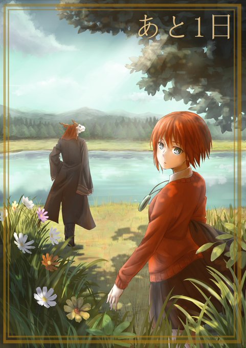 星待つひとのtwitterイラスト検索結果 星待つひとのtwitterイラスト検索結果