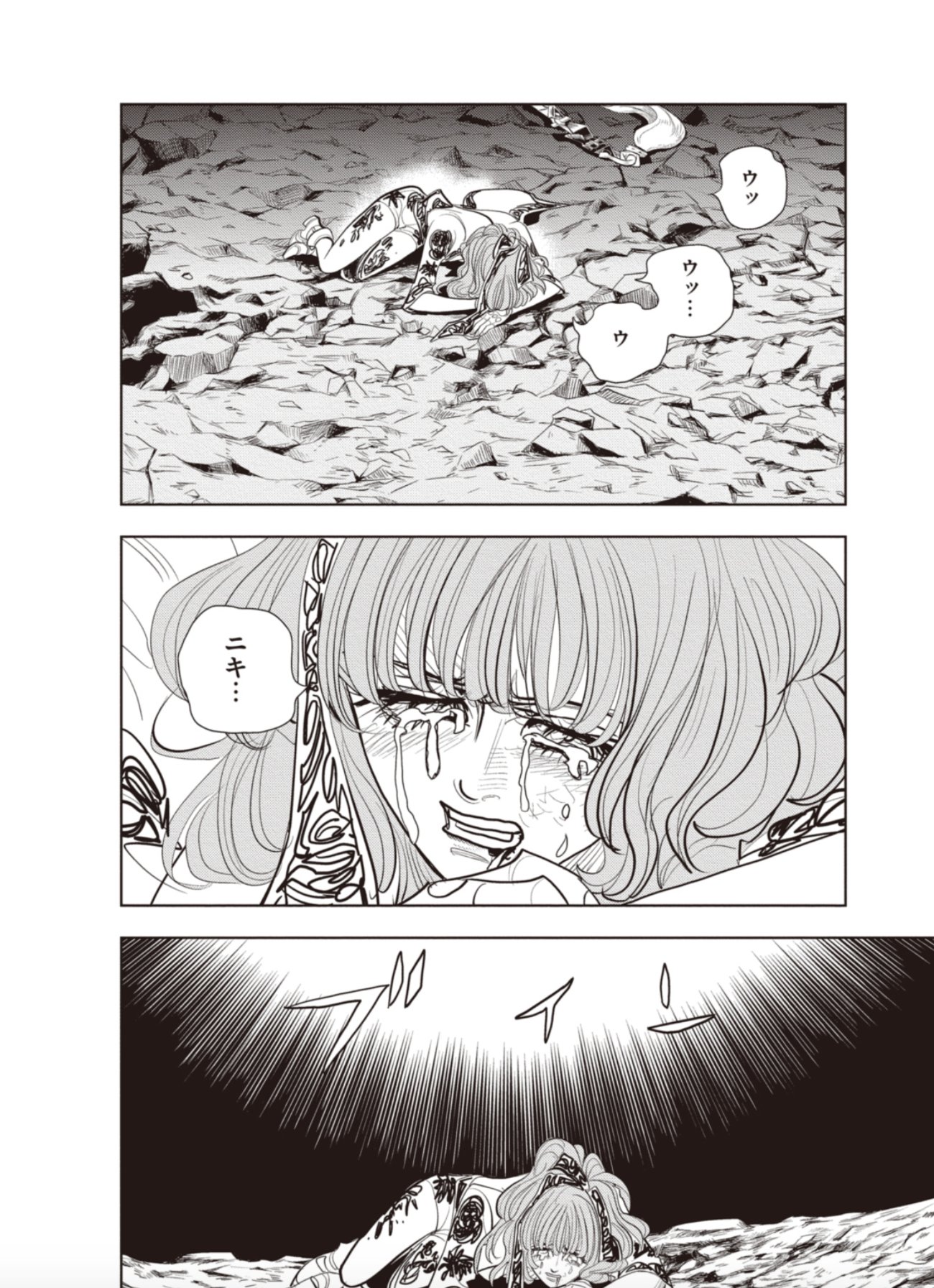 テンプリズム 担当編集 テンプリズム 最終話を読んだ方は ぜひフルカラー版を読んでみていただきたいです キャラ背景の着色はもちろん デジタルカラーリングによって 魔力や魔法陣がさらにカッコよくなっています そして今なら１日１話 無料で読め