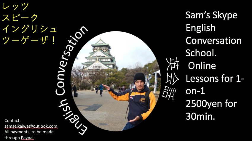 samuelmyers__'s tweet photo. #英会話 #英会話 #英会話
サムのスカイプ英会話レッソンの発表です!
英会話を練習したい方は下のイメージを見てください。
シェーアもよろしくお願いします。
#英会話 #スカイプレッソン #samsei https://t.co/dLeQcYbhUA