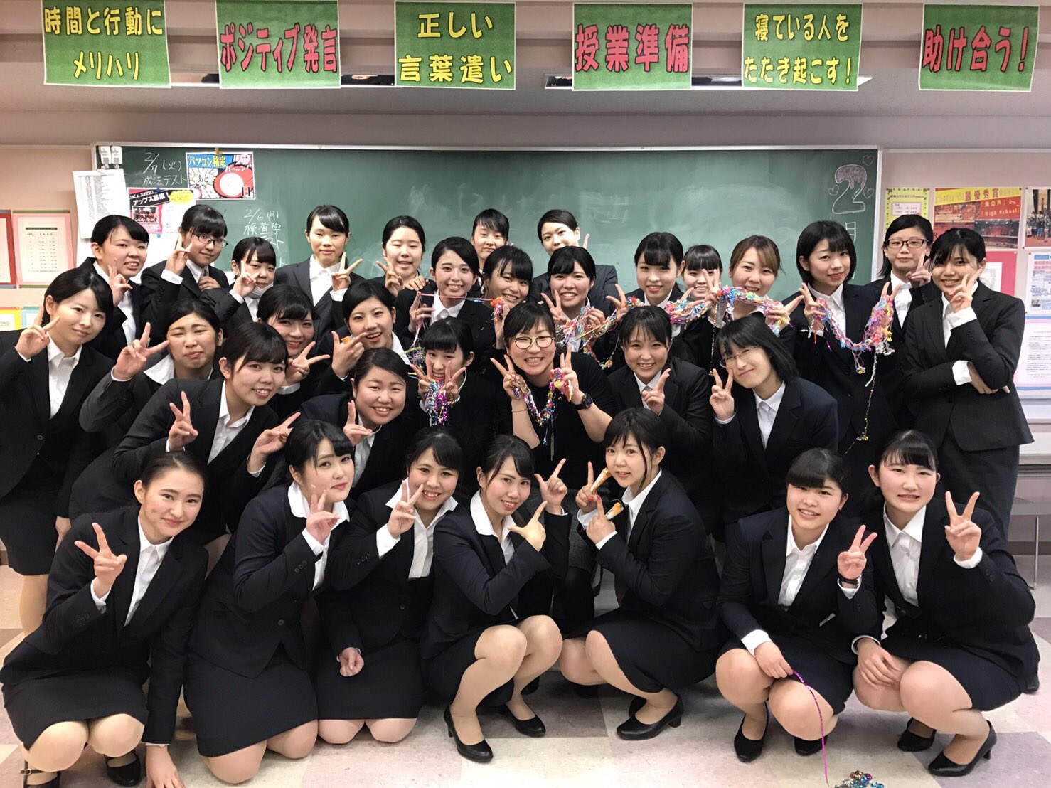 東京医療秘書福祉専門学校☆ na Twitterze 東京医療秘書福祉専門学校☆ na Twitterze
