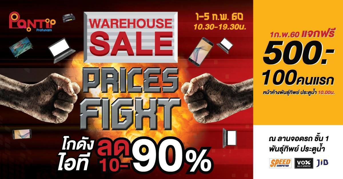 Acer_Space's tweet photo. เอเซอร์ลดราคาจัดเต็ม!! ที่งาน Pantip Warehouse sale 5 ก.พ. 60 นี้เท่านั้น https://t.co/ewZMoFYbw5 #Acer #Pantip #Warehousesale https://t.co/KmeIClO2dR