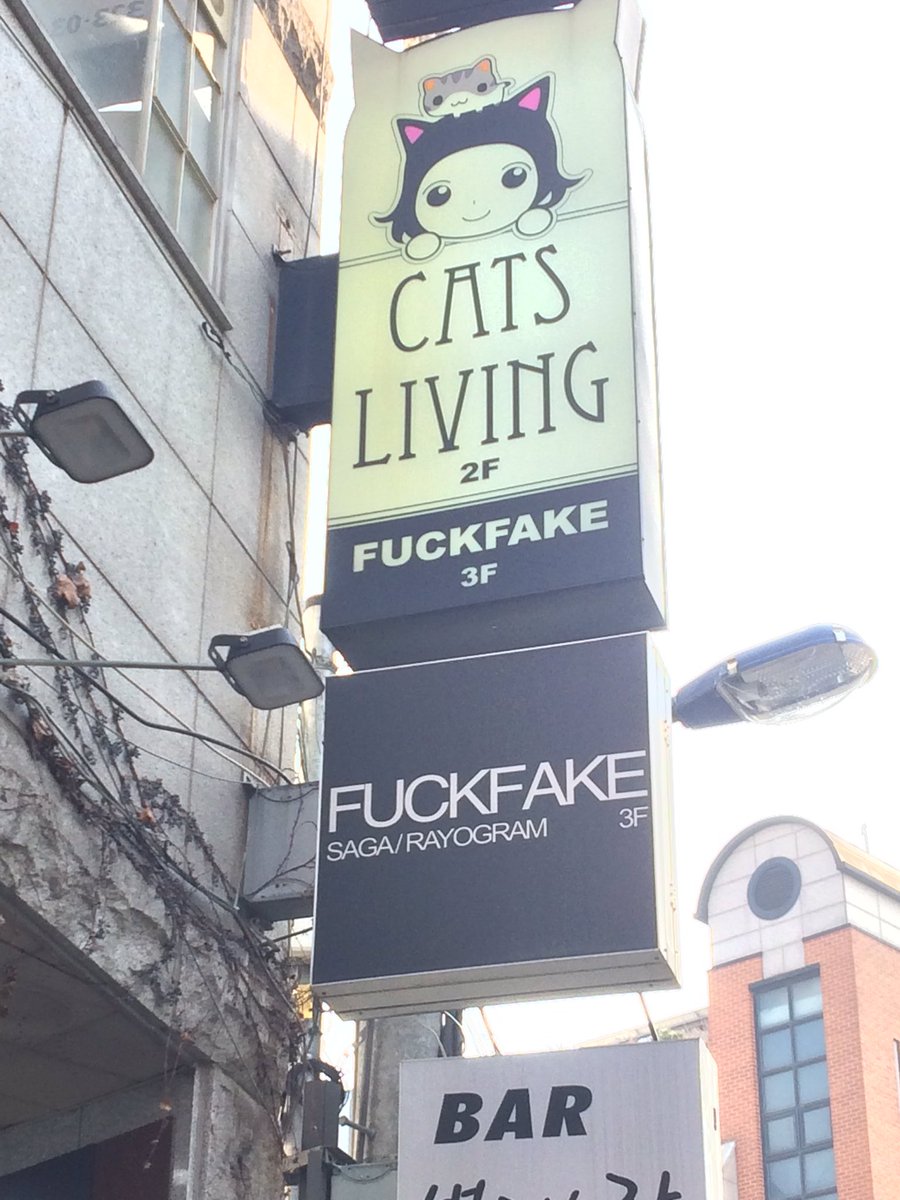 Designomotion's tweet photo. Signage fail https://t.co/lXAoVLw4In