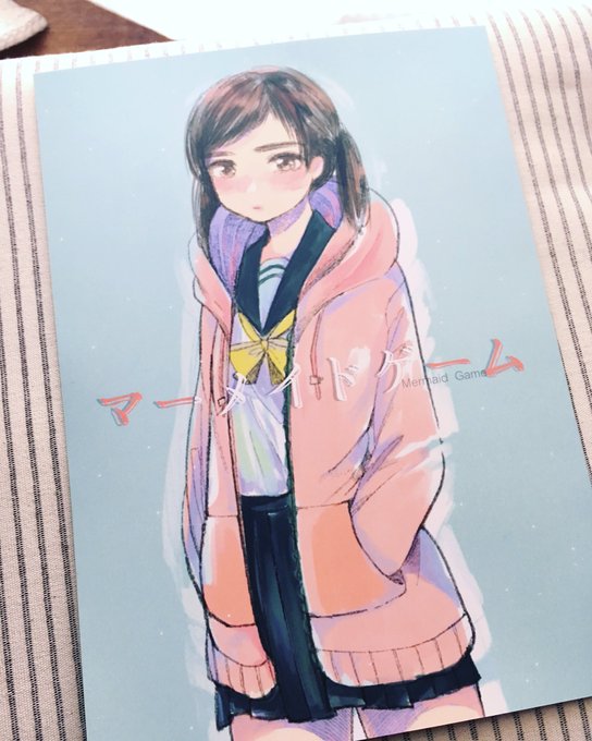 新刊届きました!表紙はマットだよ。サラサラ〜🌷 